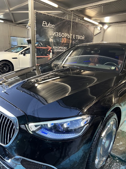 Pulse Car Wash Bulgaria