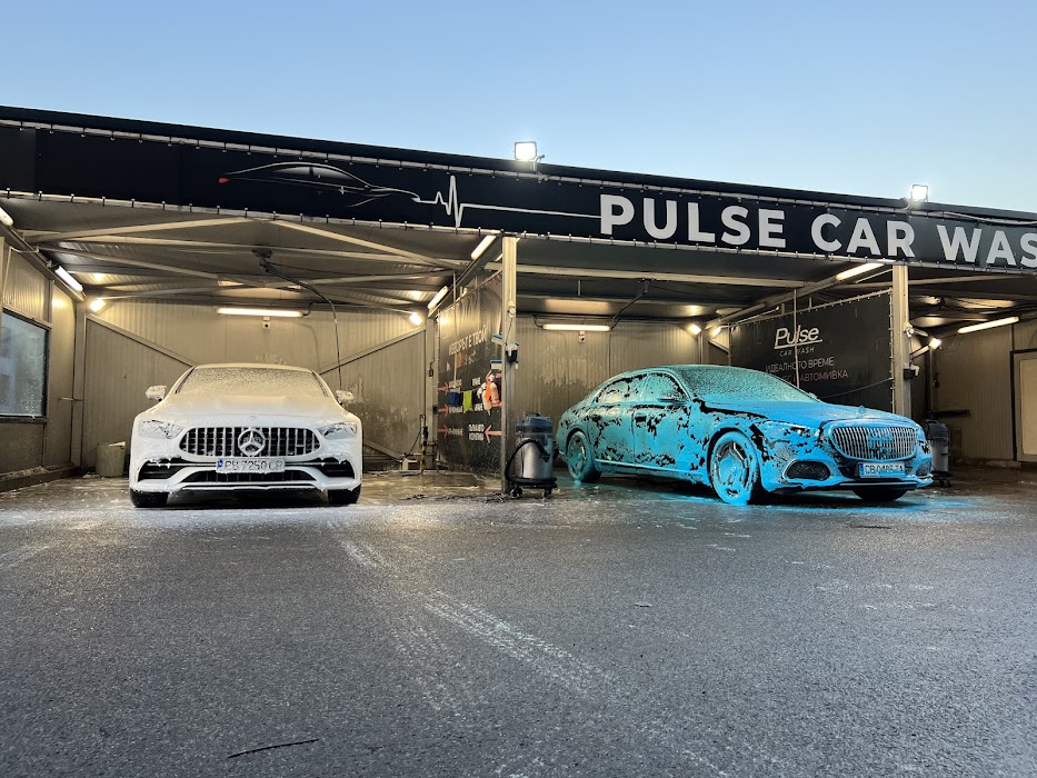 Pulse Car Wash Bulgaria