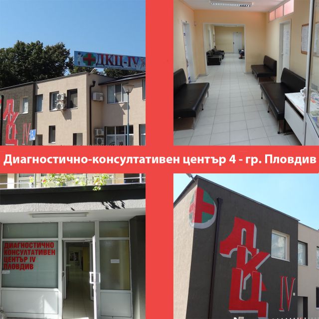 4th Diagnosis-Consult Centre-Plovdiv
