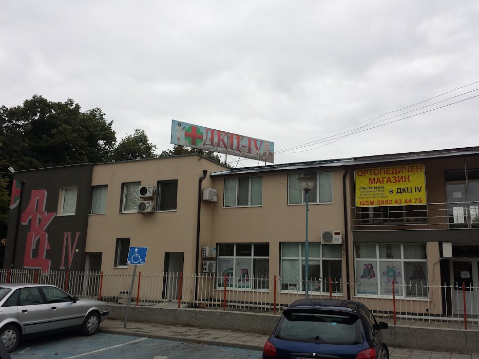 4th Diagnosis-Consult Centre-Plovdiv