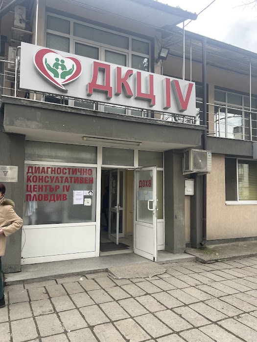 4th Diagnosis-Consult Centre-Plovdiv
