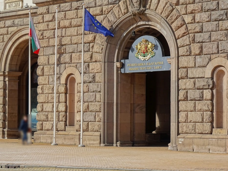 Council of Ministers Republic of Bulgaria