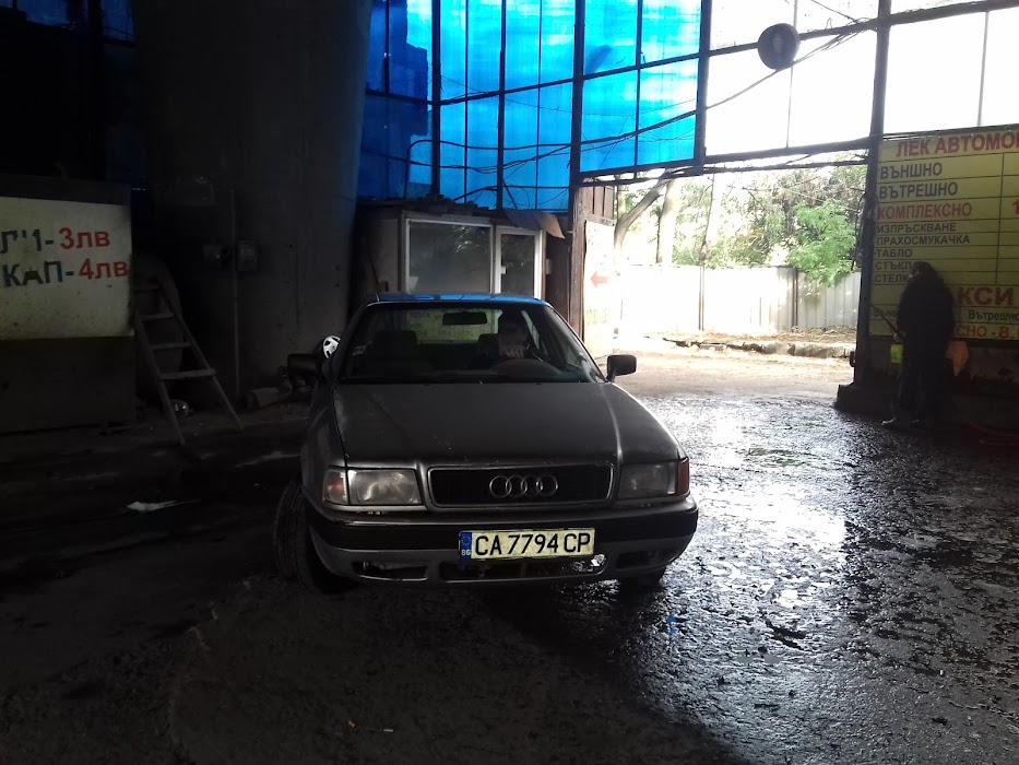 Easy Wash
