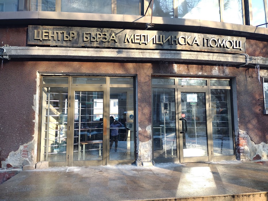 "Center for Emergency Medical Care"