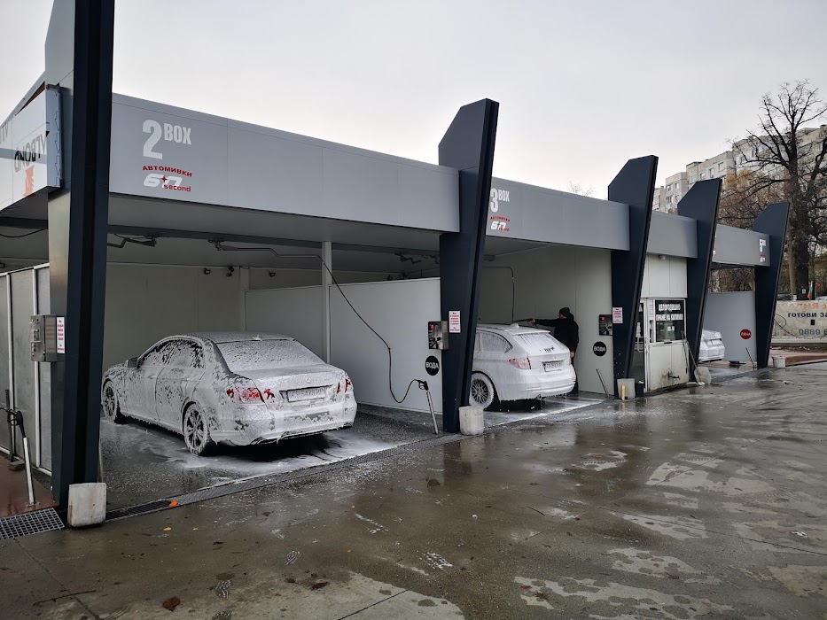 Автомивка самообслужване carwash60sec