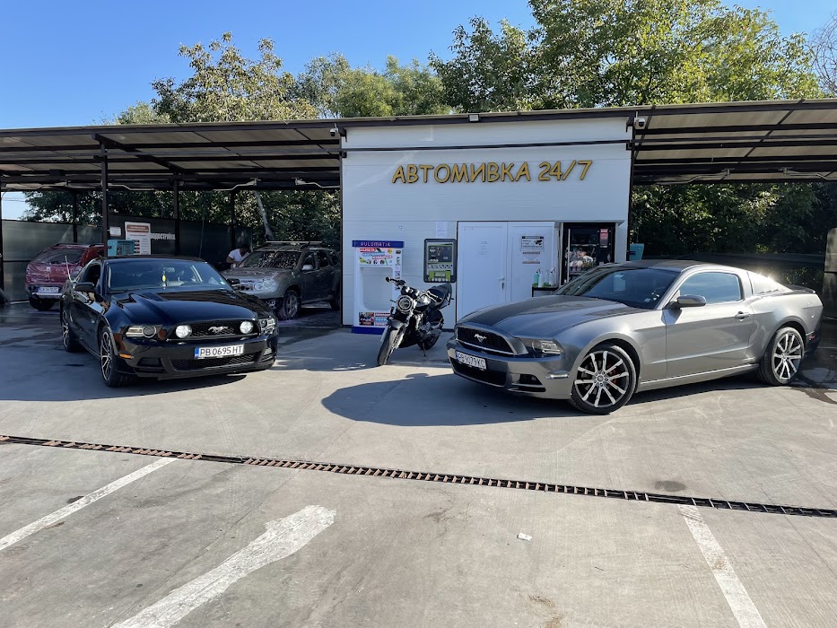 Автомивка на самообслужване Южен