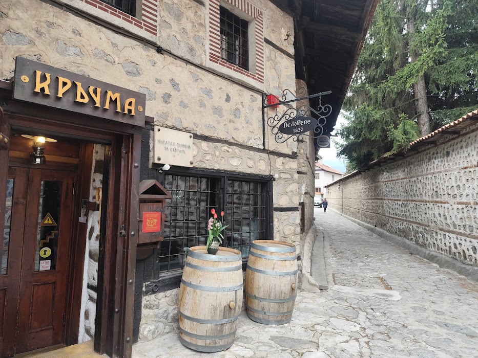 Dedo Pene Inn
