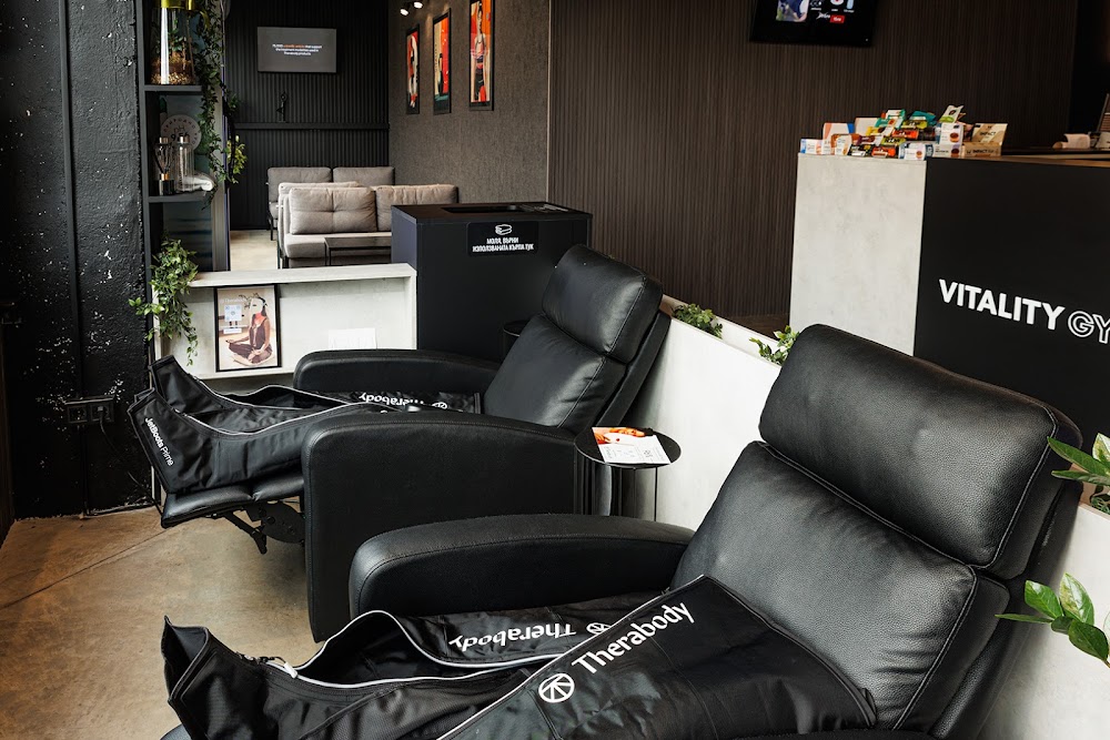 Фитнес център Vitality Gym