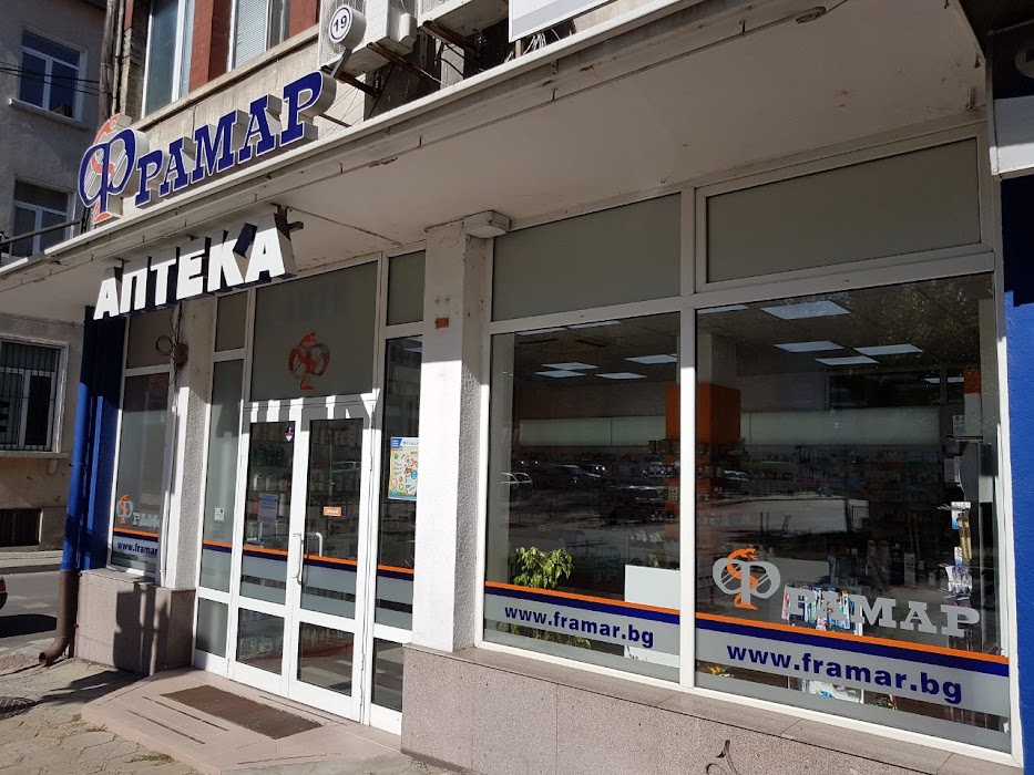 Framar Pharmacy 19