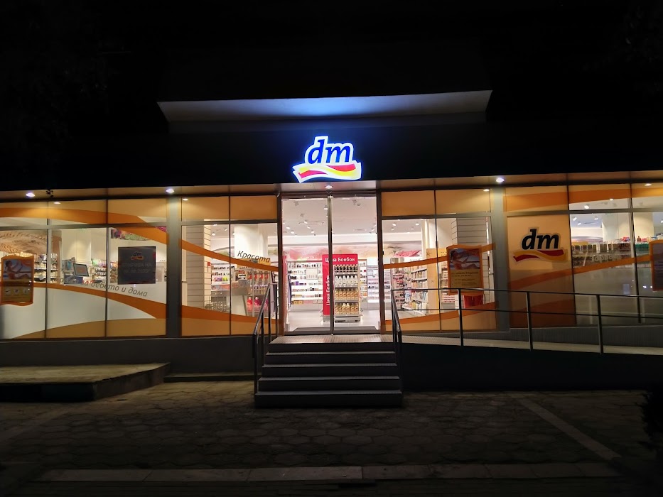 dm България