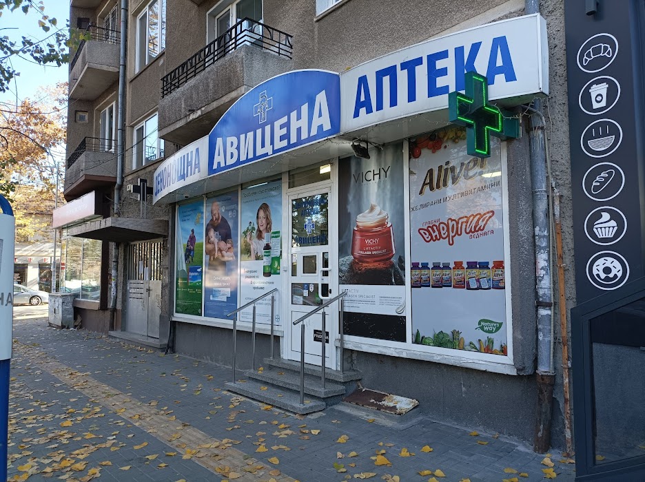 Avitsena Pharmacy