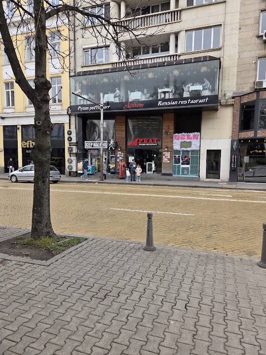 Russian Restaurant Arbat