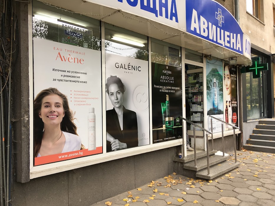 Avitsena Pharmacy