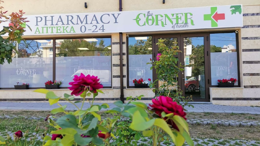 24 Hour Pharmacy The Corner of health