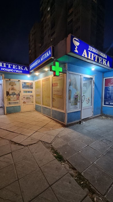 Non stop pharmacy